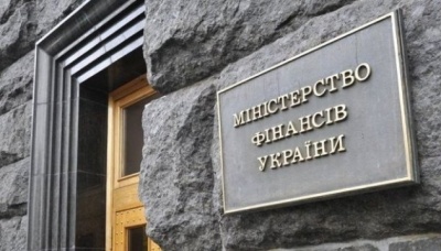 Розроблено проект методики оцінки збитків за зруйноване майно підприємств, - Мінекономіки