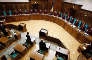 Венеціанська комісія підтримала законопроект про КСУ
