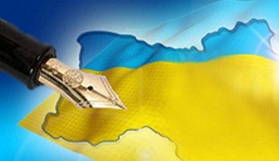 Відкрито конкурс на посаду Уповноваженого із захисту державної мови