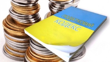Основні зміни з ПДВ, внесені до Податкового кодексу з 1 січня 2017 року
