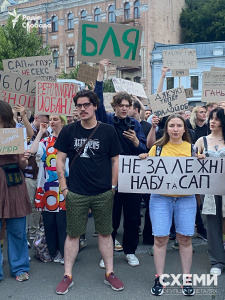 Законодавче свавілля або підривна діяльність проти України