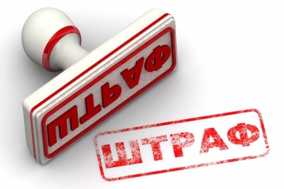 Міністр соцполітики повідомив, чи штрафували роботодавців за порушення законодавства про працю