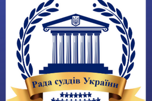 Кандидати на посаду судді Конституційного Суду України від з'їзду суддів України