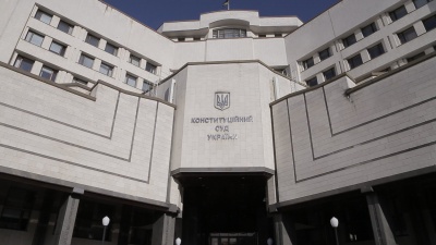 КСУ відзначено нагородою у номінації «законодавчий прорив»
