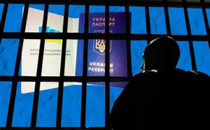 За державну зраду - 15 років позбавлення волі з конфіскацією майна
