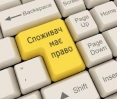 Держпродспоживслужба отримала нові повноваження