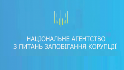ВАКС стягнув необґрунтовані активи податківця