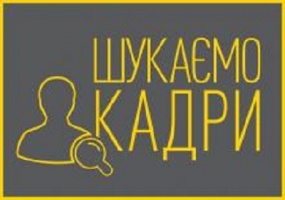 Конкурси: 31.01.2022 – 11.02.2022