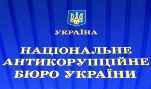 НАБУ: підозра голові райдержадміністрації Києва