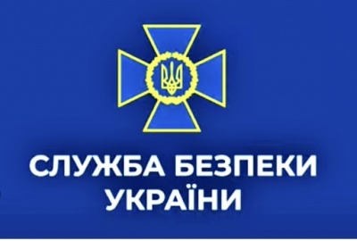 СБУ поінформувала  ВС про наявність російського громадянства у Б.Львова