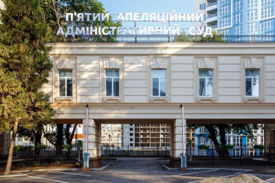 Підстави перегляду рішення за нововиявленими обставинами - інформує 5ААС