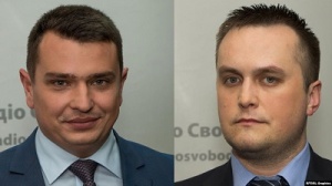 Спільна заява НАБУ і САП: зміни до закону про ВАСУ