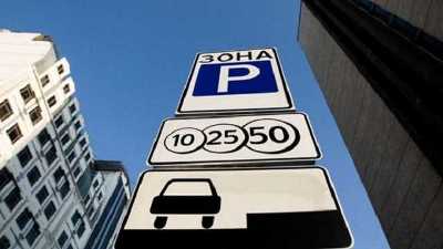 В Україні діють нові правила паркування автомобілів 