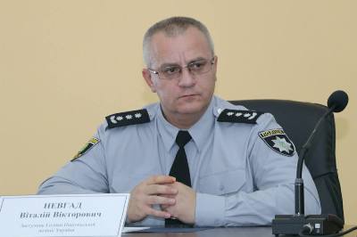 Новим заступником голови Нацполіції призначений Віталій Невгад 