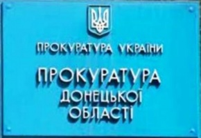 Теракт – так кваліфіковано обстріл бойовиками Торецька, під час якого загинула людина