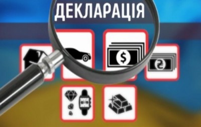 НАЗК підтримало законопроект, що скасовує е-декларування антикорупційних організацій