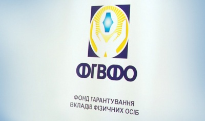 Фонд гарантування вкладів затвердив порядок проведення реструктуризації кредитної заборгованості фізичних осіб