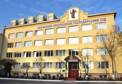 Західний апеляційний господарськис суд тимчасово не проводитеме засідання