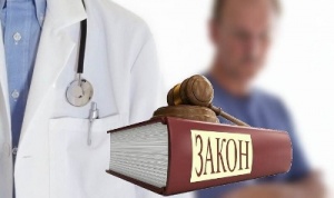 Особливості притягнення лікарів до кримінальної відповідальності 