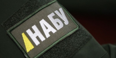 У НАБУ розслідують дії своїх детективів під час затримання судді