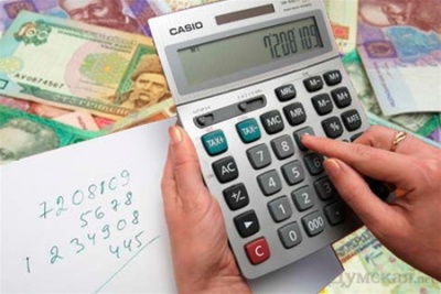  Мінфін визначить банки, які виплачуватимуть пенсії і зарплату бюджетникам 