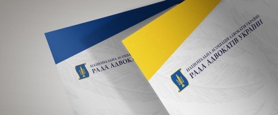 Рада адвокатів України збереться у Львові