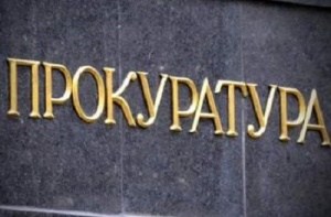 Порушено закон про публічні закупівлі