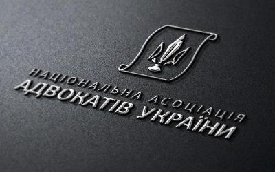 НААУ створила новий комітет