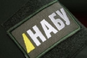 НАБУ та САП. Скеровано до суду. Міноборони
