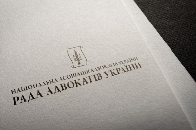 До Ради адвокатів України обрали нових членів