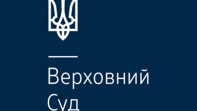 ВС інформує про справи, передані на розгляд Великої Палати