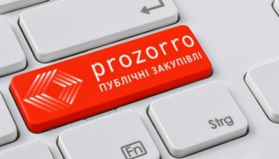 Уряд врегулював питання використання системи закупівель під час закупівлі енергосервісу