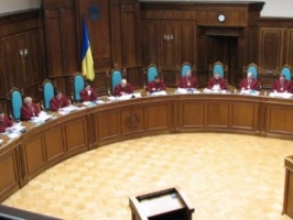КСУ розпочинає розгляд справи щодо правомірності визначення урядом фінансування судів  