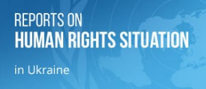Доповідь Управління Верховного комісара Організації Об’єднаних Націй з прав людини щодо ситуації з правами людини в Україні у період 16 лютого – 15 травня 2018 року