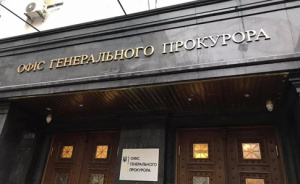 За одержання 35 тис доларів США хабара судитимуть прокурора з Харківщини та посередника
