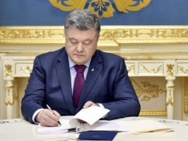 Президент підписав Указ про консолідацію українського суспільства