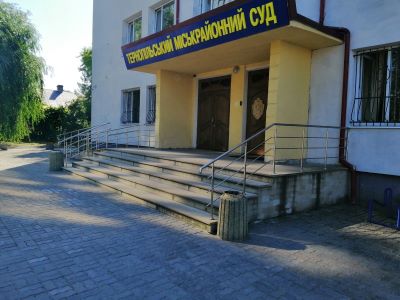    Монітори перевірили суд у Тернополі: які порушення виявили