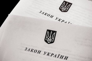 Набули чинності зміни до Закону про авторські права