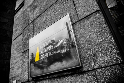 НАБУ звітує про роботу: найчастіше громадяни скаржаться на суддів 