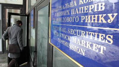 НКЦПФР схвалила проект Порядку ведення реєстру оцінювачів 