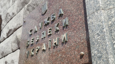 СБУ може отримати повноваження розслідувати злочини, які загрожують національним інтересам держави