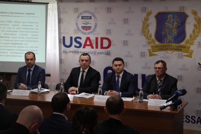 Асоціація слідчих суддів України та USAID навчають представників судової системи в рамках грантового проекту