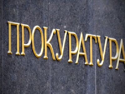 З 1 січня у прокуратурі працюватиме система електронного документообігу