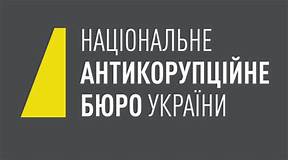 Завершено досудове розслідування у кримінальному провадженні щодо колишнього віцепрем'єр-міністра