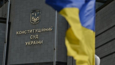 Конституційний Суд України визнав неконституційною норму про винагороду прокурорам як гарантії їх незалежності