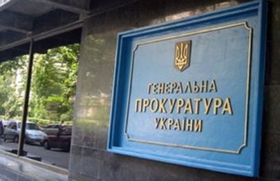Генпрокурор подав у відставку