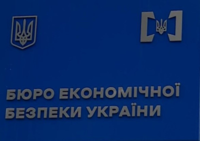Уряд призначив керівника Бюро економічної безпеки України
