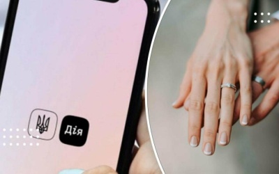 Сервіс он-лайн реєстрації шлюбу у Дії - Мін'юст