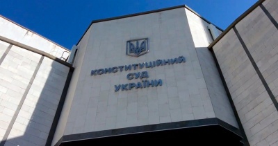 У КСУ напрацьовують Регламент Суду