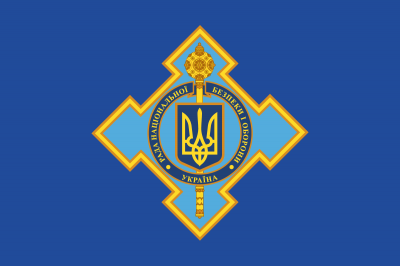 Президент звільнив Першого заступника Секретаря РНБО